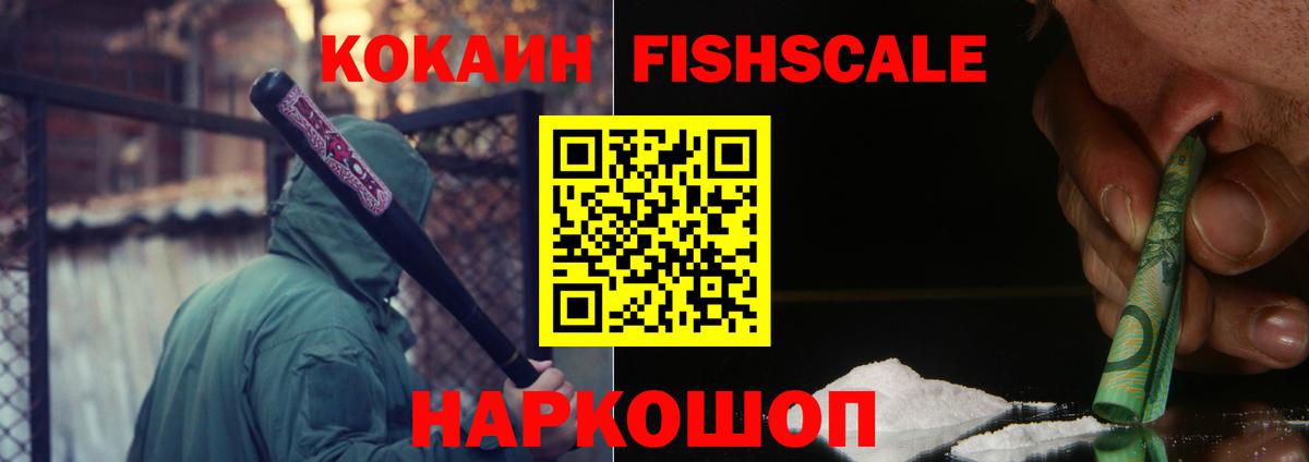 Кокаин Эквадор Котлас