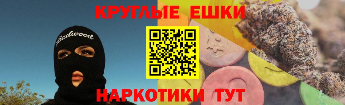 Экстази  Вход с VPN  Котлас  Ecstasy TESLA 