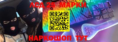 каннабис Краснознаменск