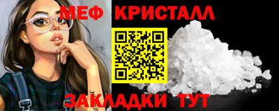 каннабис Краснознаменск