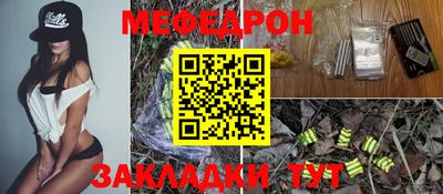 стаф Краснодар