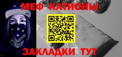 стаф Краснодар