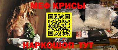 альфа пвп Краснокаменск