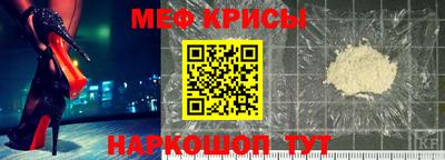 стаф Краснодар