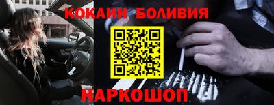 альфа пвп Краснокаменск