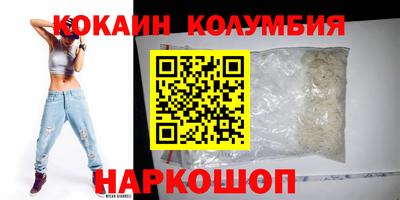 альфа пвп Краснокаменск