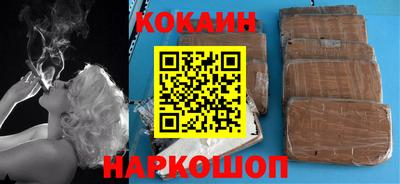 каннабис Краснознаменск