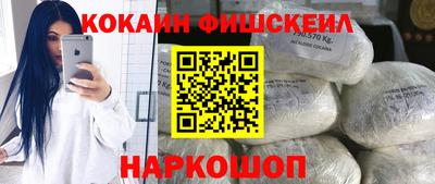 альфа пвп Краснокаменск