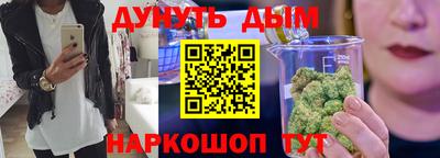 каннабис Краснознаменск