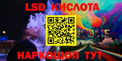 альфа пвп Краснокаменск
