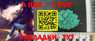 стаф Краснодар