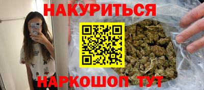 альфа пвп Краснокаменск