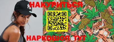 стаф Краснодар