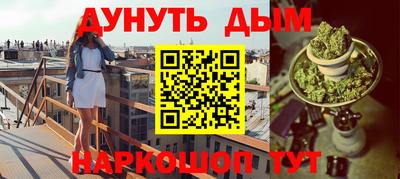 каннабис Краснознаменск