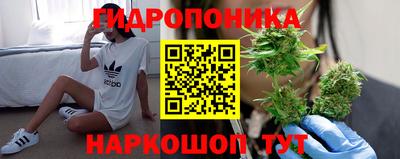 каннабис Краснознаменск