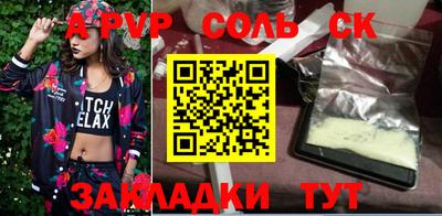 стаф Краснодар