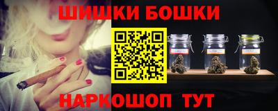 каннабис Краснознаменск