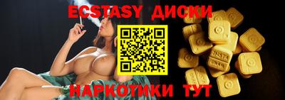 альфа пвп Краснокаменск