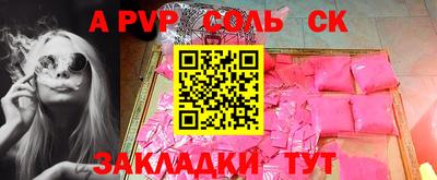 каннабис Краснознаменск