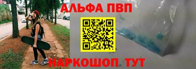 стаф Краснодар