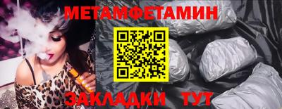 стаф Краснодар