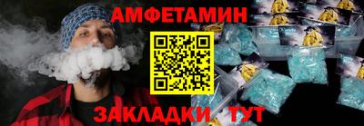 стаф Краснодар