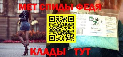 стаф Краснодар