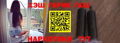 альфа пвп Краснокаменск