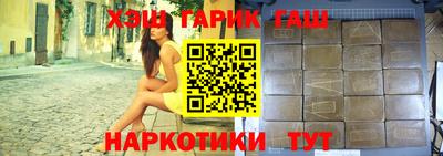 каннабис Краснознаменск