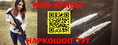 каннабис Краснознаменск