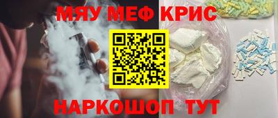 альфа пвп Краснокаменск