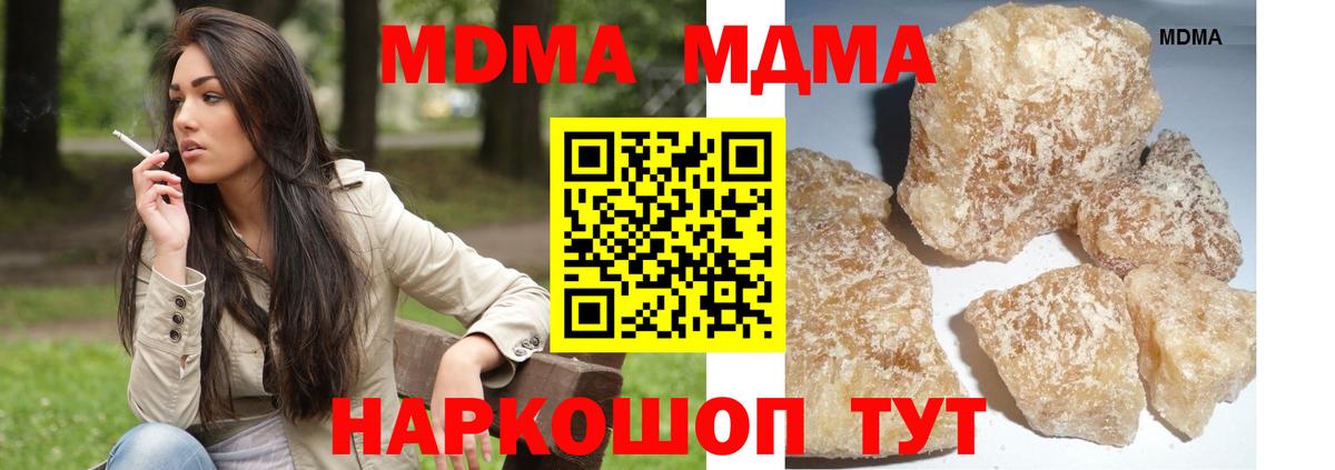 МЕФ Котлас