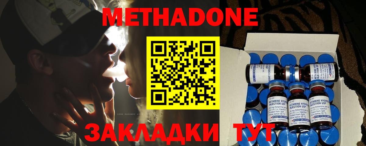 shop формула  Вход с VPN  мега онион  Котлас  МЕТАДОН белоснежный 