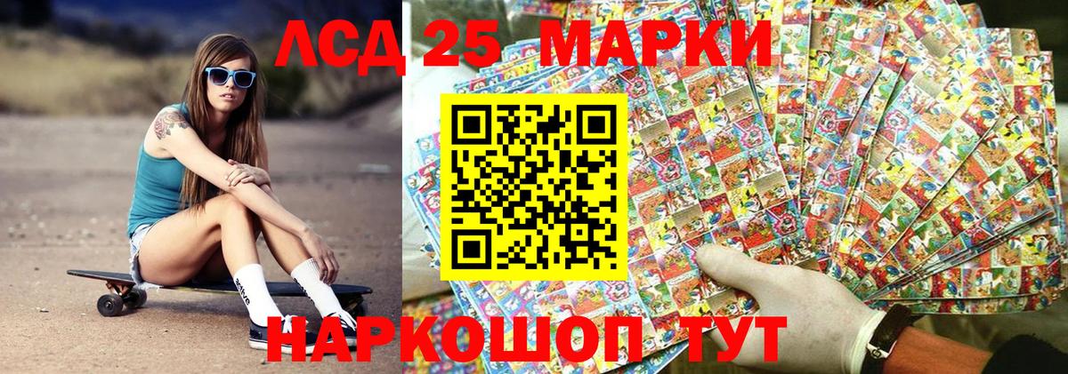 Марки NBOMe 1,8мг Котлас