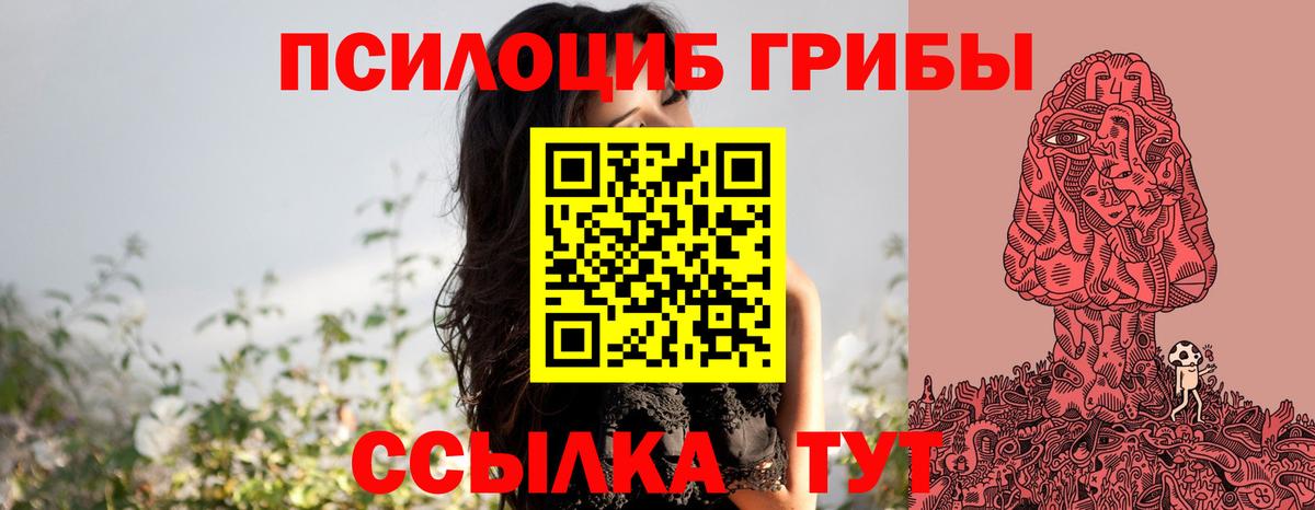 NBOMe  Конопля  ГАШИШ  Вход с VPN  COCAIN  Котлас  Меф кристаллы  Амфетамин кристаллы  Экстази  Гашиш 